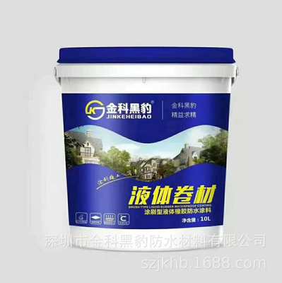 SBSͿˢ��Һ�w���ķ�ˮͿ��